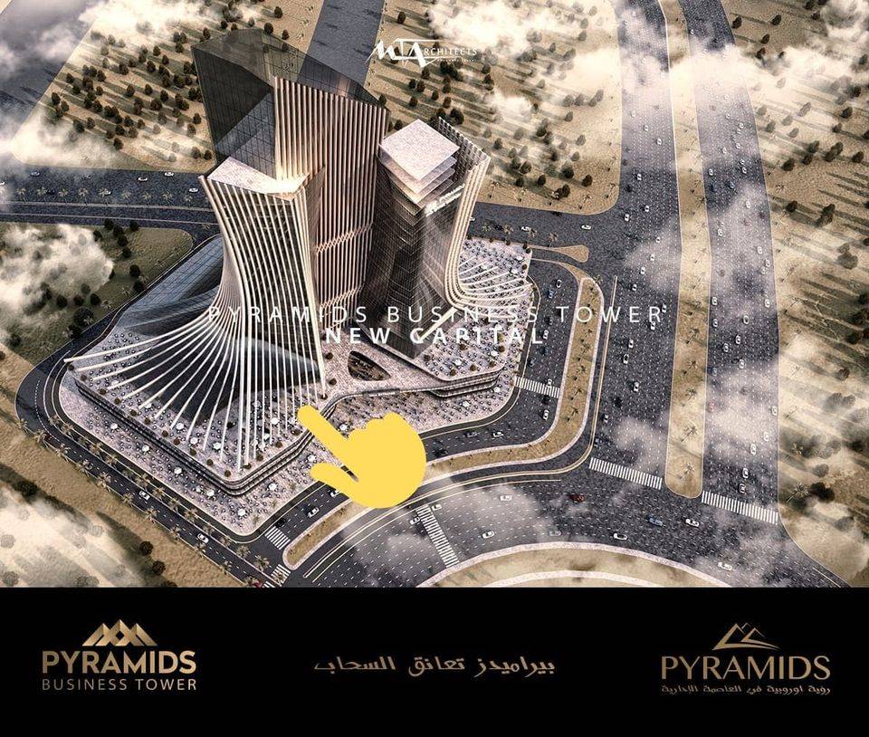 بمقدم 252,750ج امتلك محل تجاري فيPyramids Business Tower  