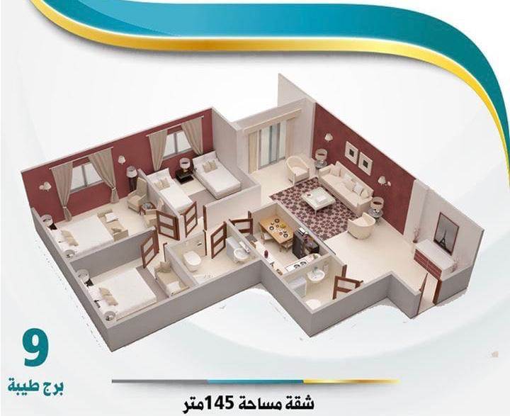 شقة للبيع بالمنطقة التاسعة بمدينة نصر بموقع مميز وسعر حصري. 