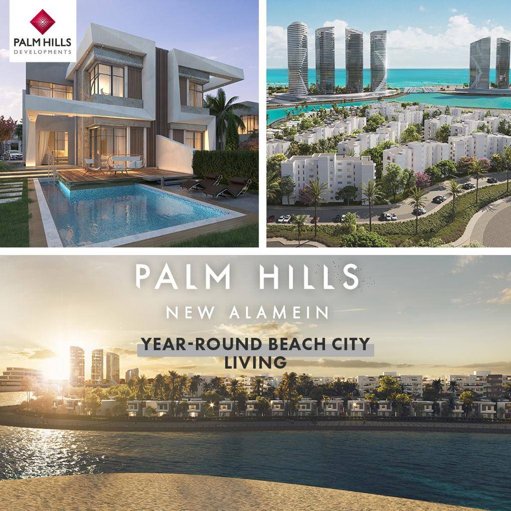 أكبر فرصة إستثمار Palm Hills Al-Alamin