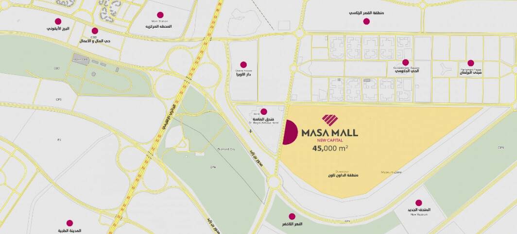 ماسة مول العاصمة الادارية الجديدة - MASA Mall New Capital